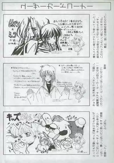 Arisu no Denchi Bakudan Vol. 07