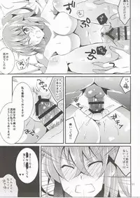 (COMIC1☆11) [akino melpa (akino melpa)] Uchi no Master wa Shojo Bitch! (Fate/Grand Order)