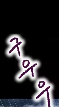 [Madstart] Secret Island Ch.1-24 (English) (Ongoing)