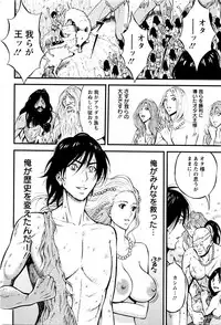 Action Pizazz DX 2016-01