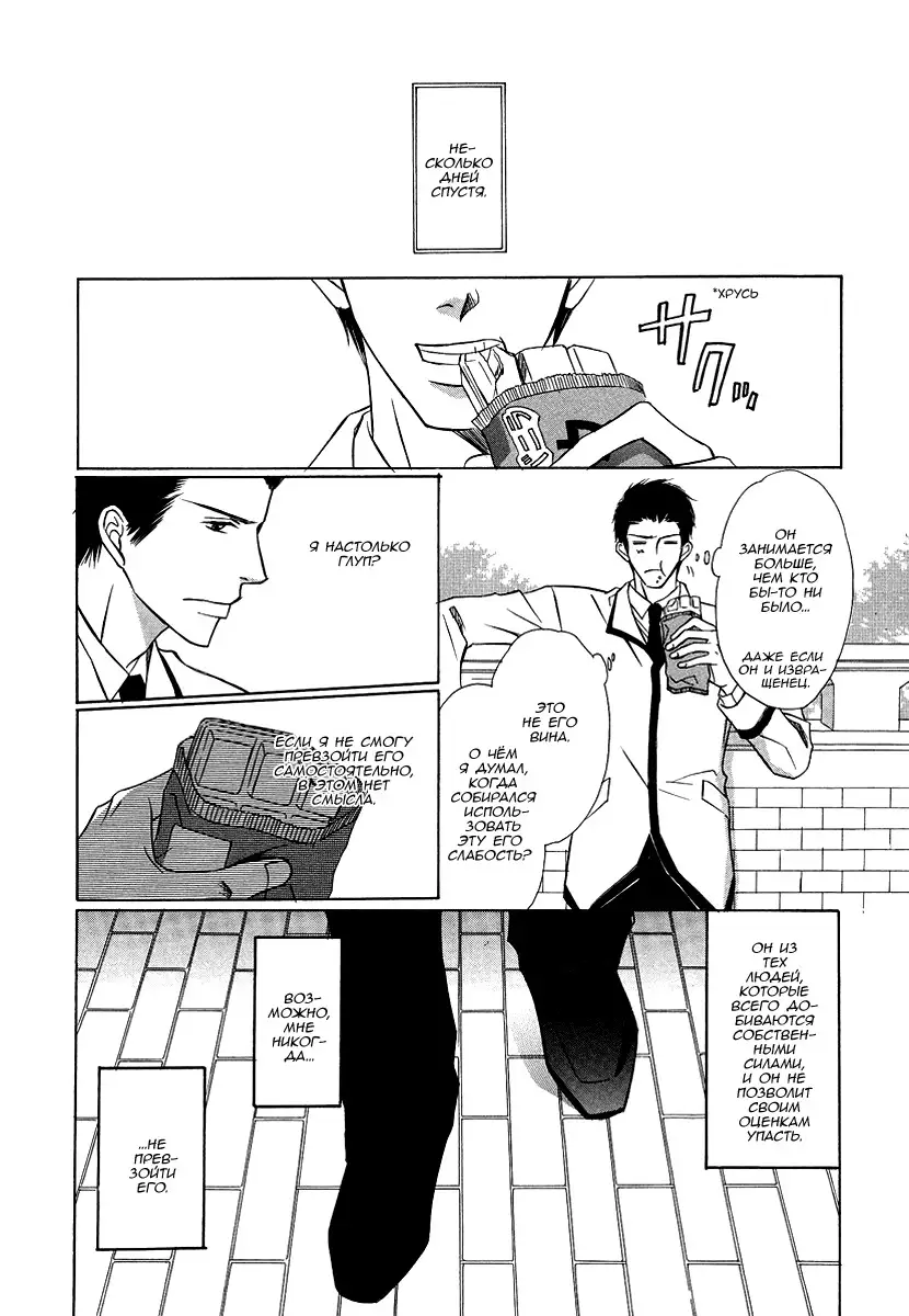 I'll Be With You Tomorrow