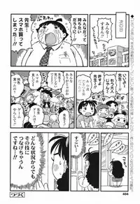 COMIC LO 2017-09 [Digital]