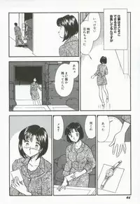 [Satou Marumi] Hanjyuku-Peach Pie