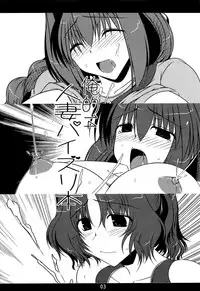 (C74) [Shichiyou Souryuujin (Soushin Souma)] Oreteki 14 (Kanon, ToHeart 2)