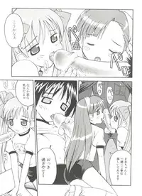 [Anthology] Himitsu no Hanazono (Various)