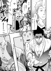 [Tsukumo Gou] 7-kakan. ~ Nonke wa Gay ni Mezameru ka? 3 [Digital]