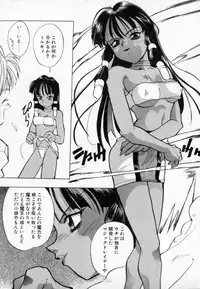 [Takuma Tomomasa] PSYCHO DELICIOUS