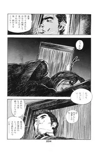 [Takashi Ishii] Tenshi no Harawata Vol. 02