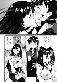 COMIC RiN 2010-07