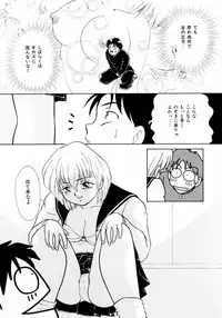 [Yamada Mikan] Houkago Tokimeki Club