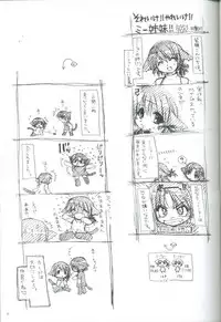 [AKABEi SOFT (Alpha)] Leona, Hajimete (King of Fighters)