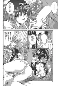 [Kubukurin] Kanojo no Mizugi