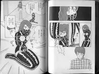 [Makimura Miki] BONDAGE ZONE