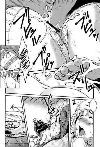 [Amano Kazumi] Shikyuu Yuugi ~Oku made Yogosareru Mesu-tachi~ Ch. 1-7 [English] [CulturedCommissions]