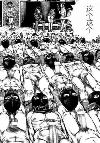 Youjinbou Otaku Matsuri 4