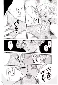 [Nakanoo Kei] Chimachimagic