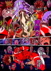 [Giman no Hakoniwa] Angu Taitei no Sennouhari