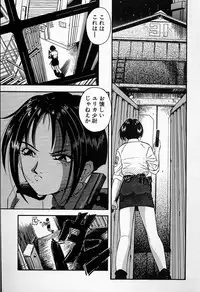 [Kantarou] Junshin You Tenshi