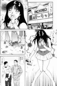 [Anzaki Moral] Non Stop Nana 1