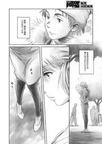 COMIC AUN 2018-03 [Digital]