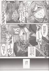 (COMIC1☆8) [H.B (B-RIVER)] Inexhaustible pleasure (Gundam Build Fighters)