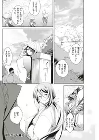 COMIC Kairakuten BEAST 2019-07