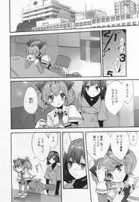 [Anthology] L -Ladies & Girls Love- 05