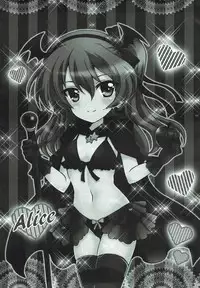 (C93) [Kuromori-ya (Kuromori Yako)] Shinkon Arisu-chan 2 (Girls und Panzer)