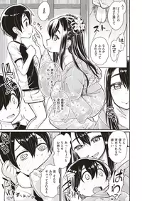 COMIC X-EROS #52 [Digital]