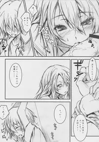 [Nilitsu Haihan (Nilitsu)] Ookami-san Ookami-san ni Naru (Ookami-san to Shichinin no Nakama-tachi)