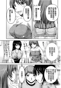[Kakei Hidetaka] Kuchi Dome Ch.1-9 [Chinese]