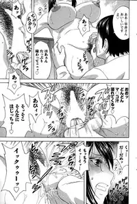 Action Pizazz 2015-02