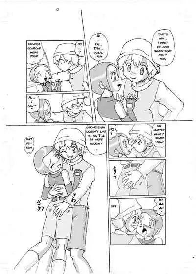 Strange Love - Hikari