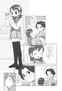 (C60) [Bakuhatsu BRS. (B.TAROU)] Maintenance (Megaman Battle Network)