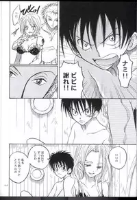 [Tcell (Dan Madoka)] Souten | Charge! (One Piece)