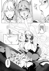 Shota Shikikan wa Bunny Girl Hishokan no Yume o Miru