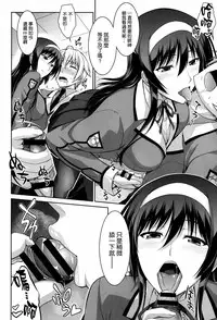 [Ishigaki Takashi] Boku wa Anata ni Wan to Naku Ch. 1-3 + After [Chinese] [空気系☆漢化]