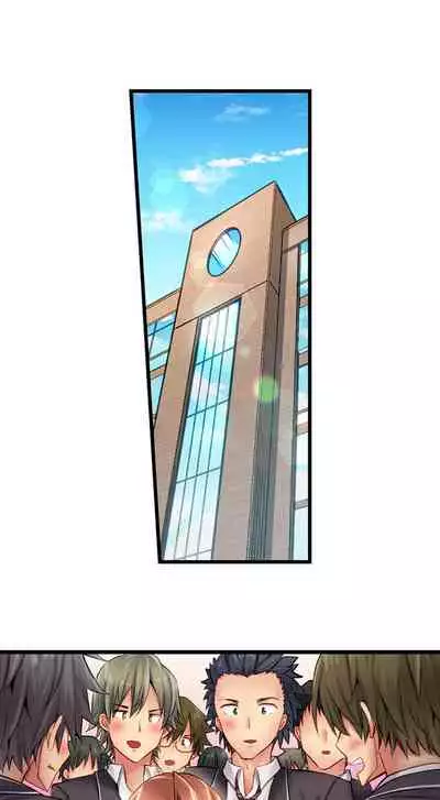 [Yuuki HB] 1 Piston de Bareru Uso ~Jishou Bitch wa Ubu ni Nureru~ | Busted in One Thrust Ch. 1 - 25 [English] [Ongoing]