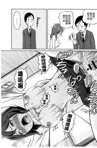 [Reiji] Feti-Rarecco [Chinese]