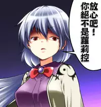 (COMIC1☆10) [Part K (Hitsujibane Shinobu)] Rem kara Hajimeru Isei Kouyuu (Re:Zero kara Hajimeru Isekai Seikatsu) [Chinese] [oo君個人漢化]