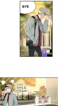 Tissue Thieves Ch.1-20 (English) (Ongoing)