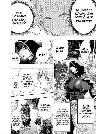 [AX (Goto)] Muttsuri Akazukin-kun Kara wa Nige Rarenai | I Can't Escape From Mr. Naughty Red Riding Hood [English] [Painful Nightz] [Digital]