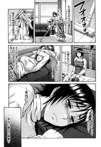 [Narushima Godou] Orgasmus Addiction