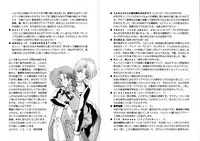 [Mizuki Raimu] Koko de Kiss Shite