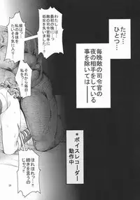 (C70) [FESTA (Yoshitani Motoka)] dainiji X-ha (Super Robot Wars)