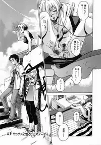 [Takemura Sesshu] Take On Me