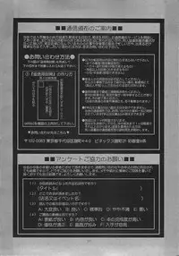 (C66) [Saigado] The Yuri & Friends Full Color 7 (King of Fighters)