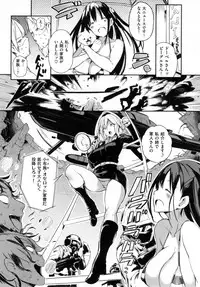 [momi] Flappy! - Flappy Sugar Babies ♪ -