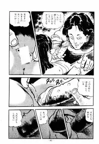 [Sawatari Tatsuya] Lolicon Hunter