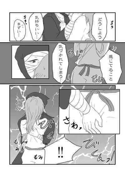 Nareru Made Ganbarimashou!